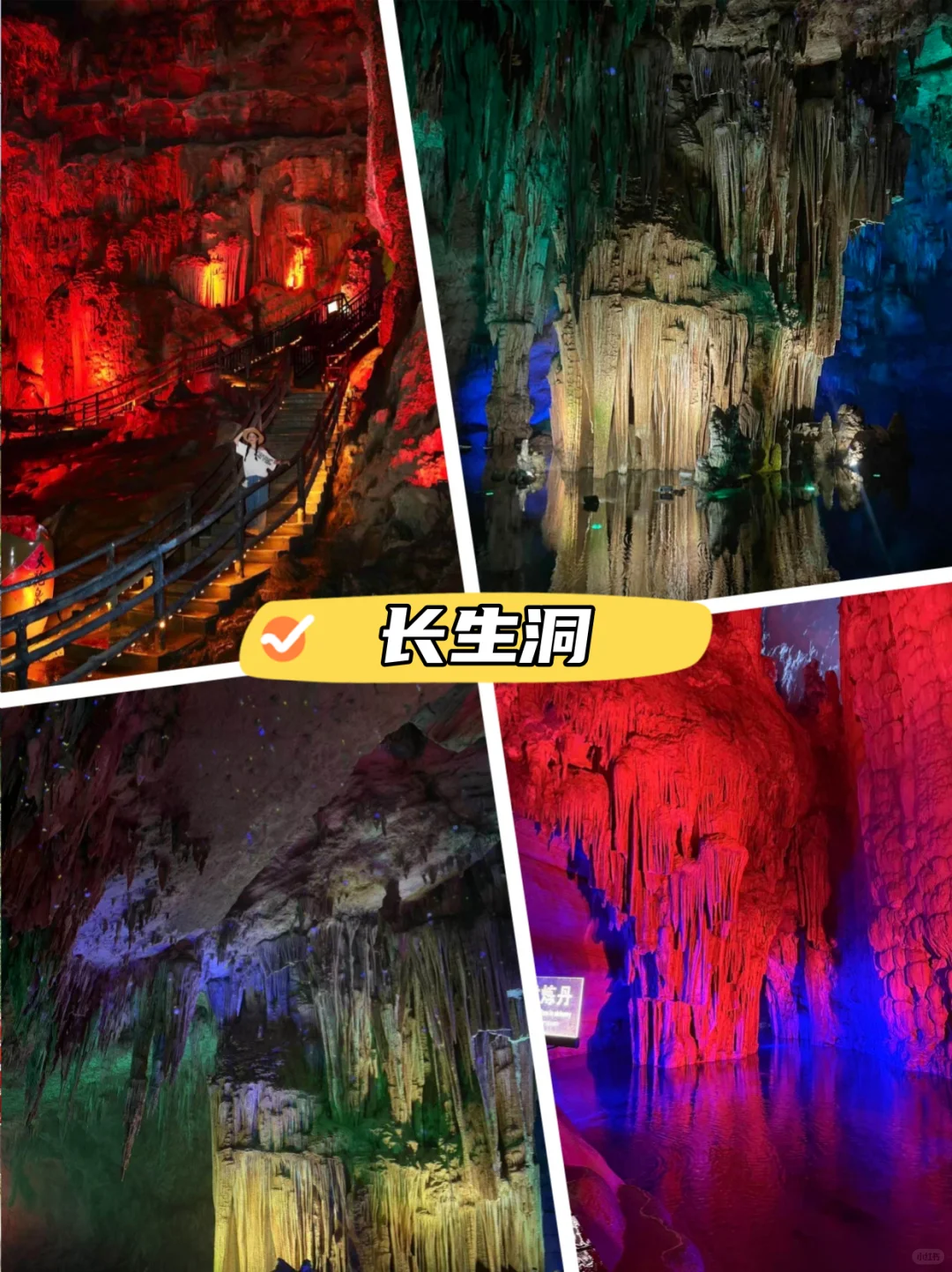 周末别去游乐园了!带娃闯进现实版地心历险