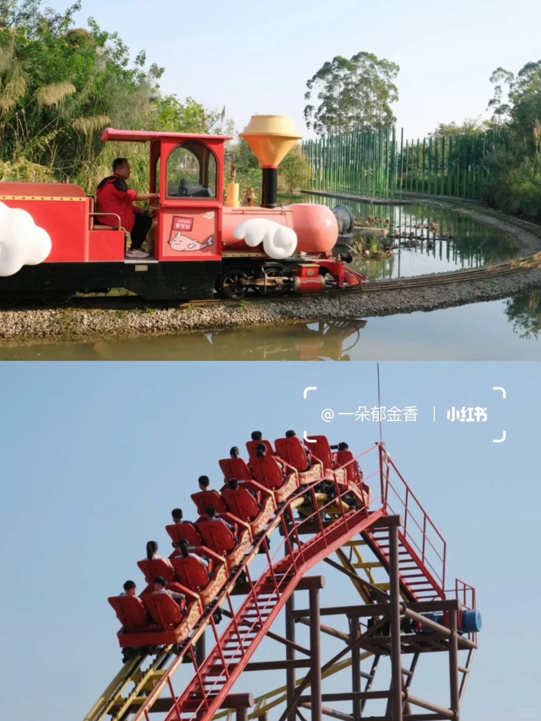 江门古劳水乡跨年攻略！详细版📒