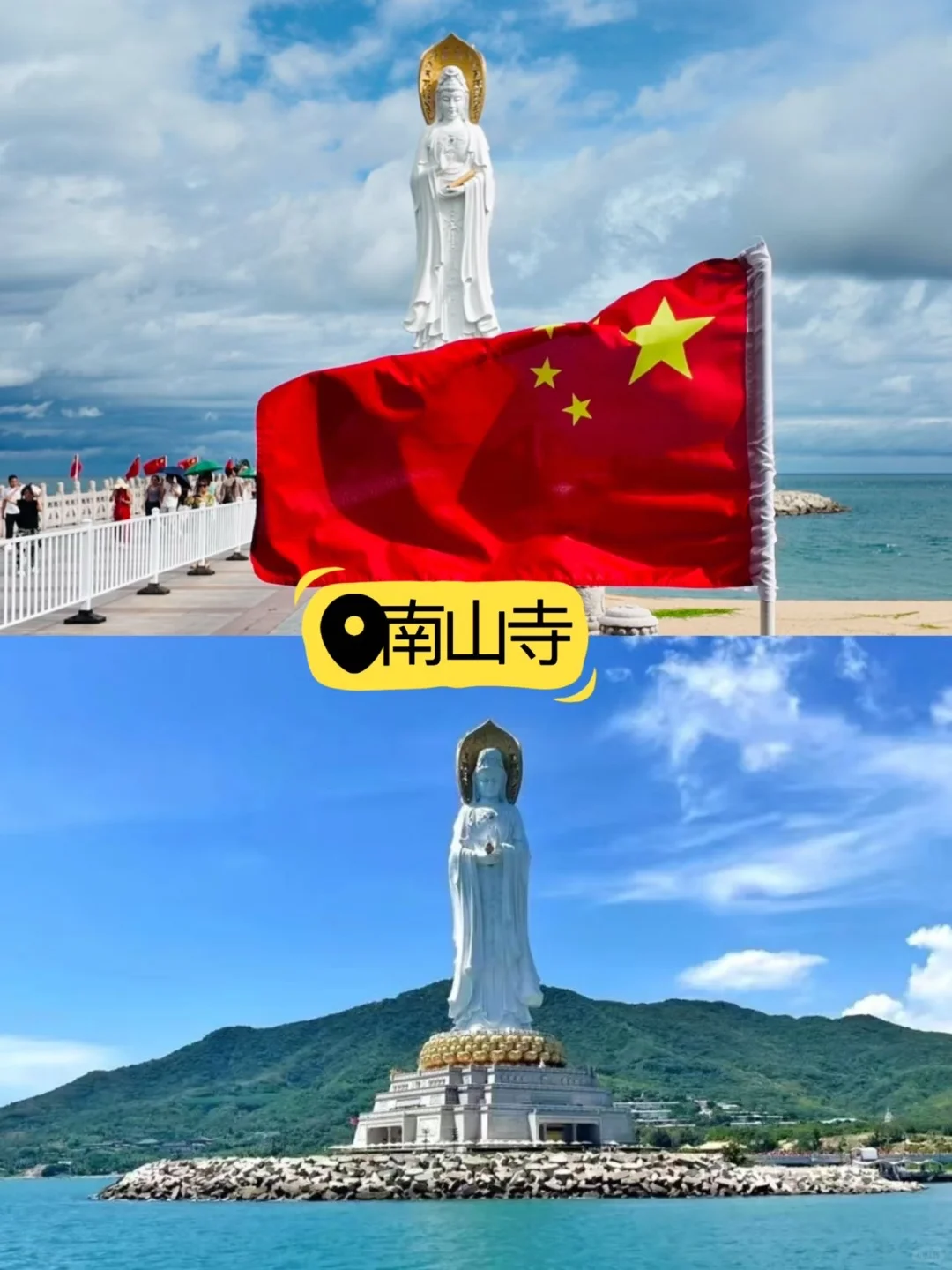 来三亚旅游…不做攻略等于白来！！