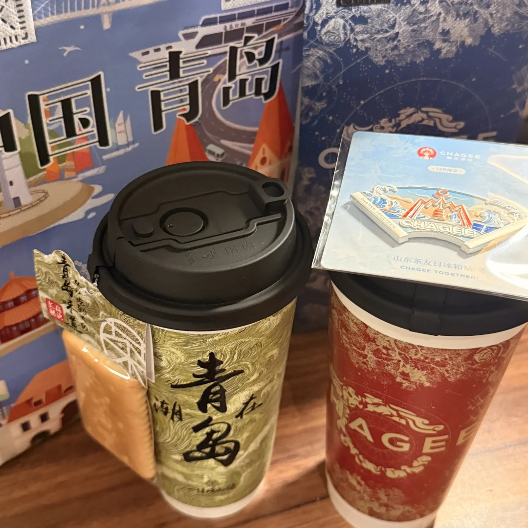 青岛旅游攻略Day1