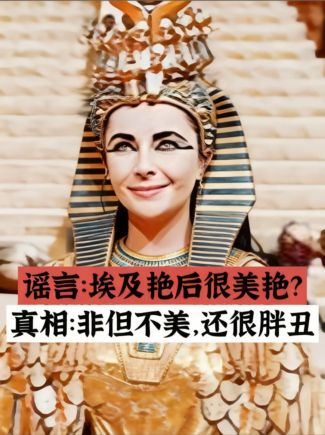 历史 世界上的九大谣言，骗了人们几百年。