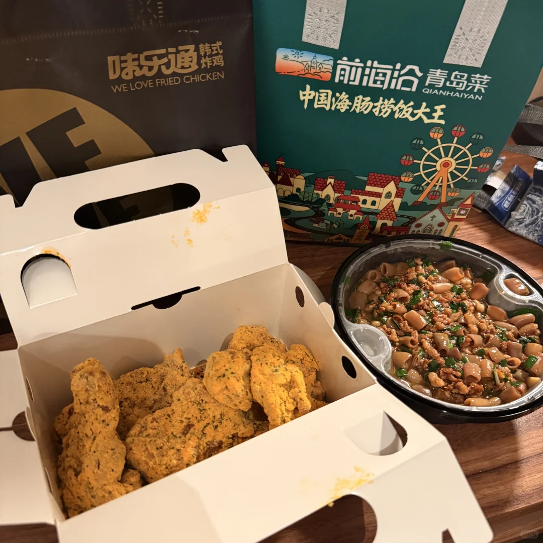 青岛旅游攻略Day1