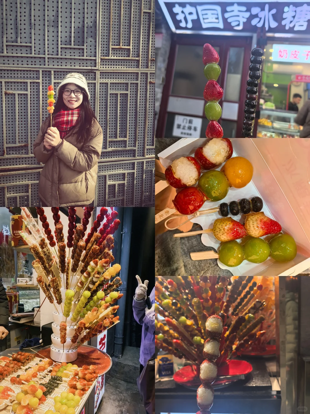 普通人的北京旅游攻略！！！(人均2500左右)