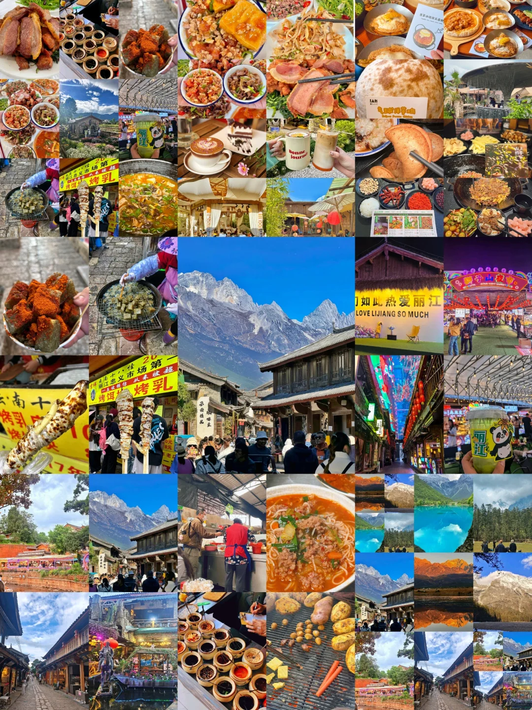 丽江两天一夜懒人旅游攻略!!建议直接抄行程