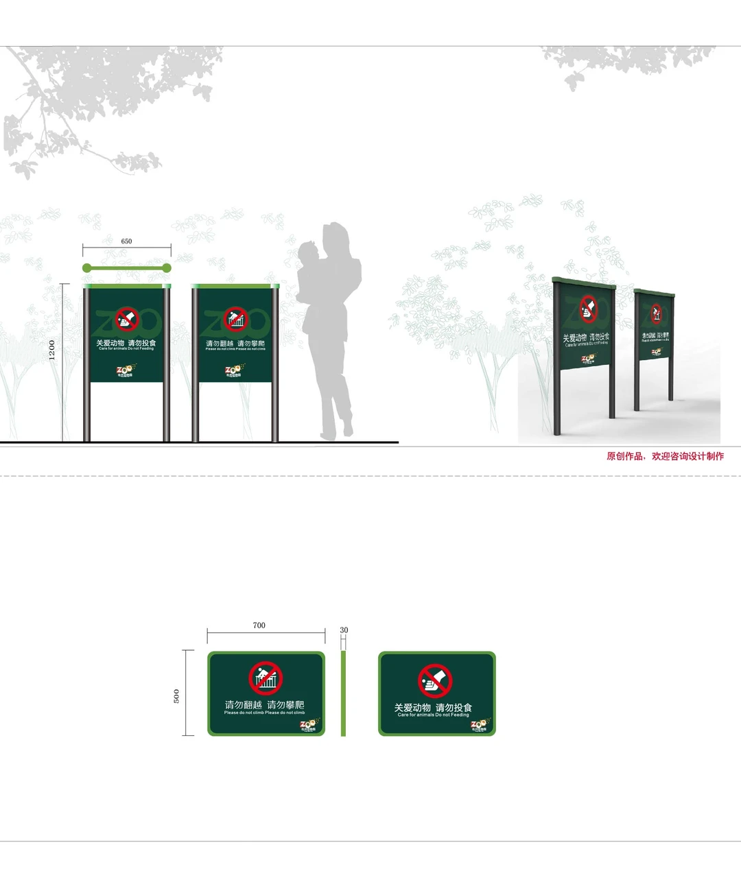 独立的原创专业标识设计-泰安