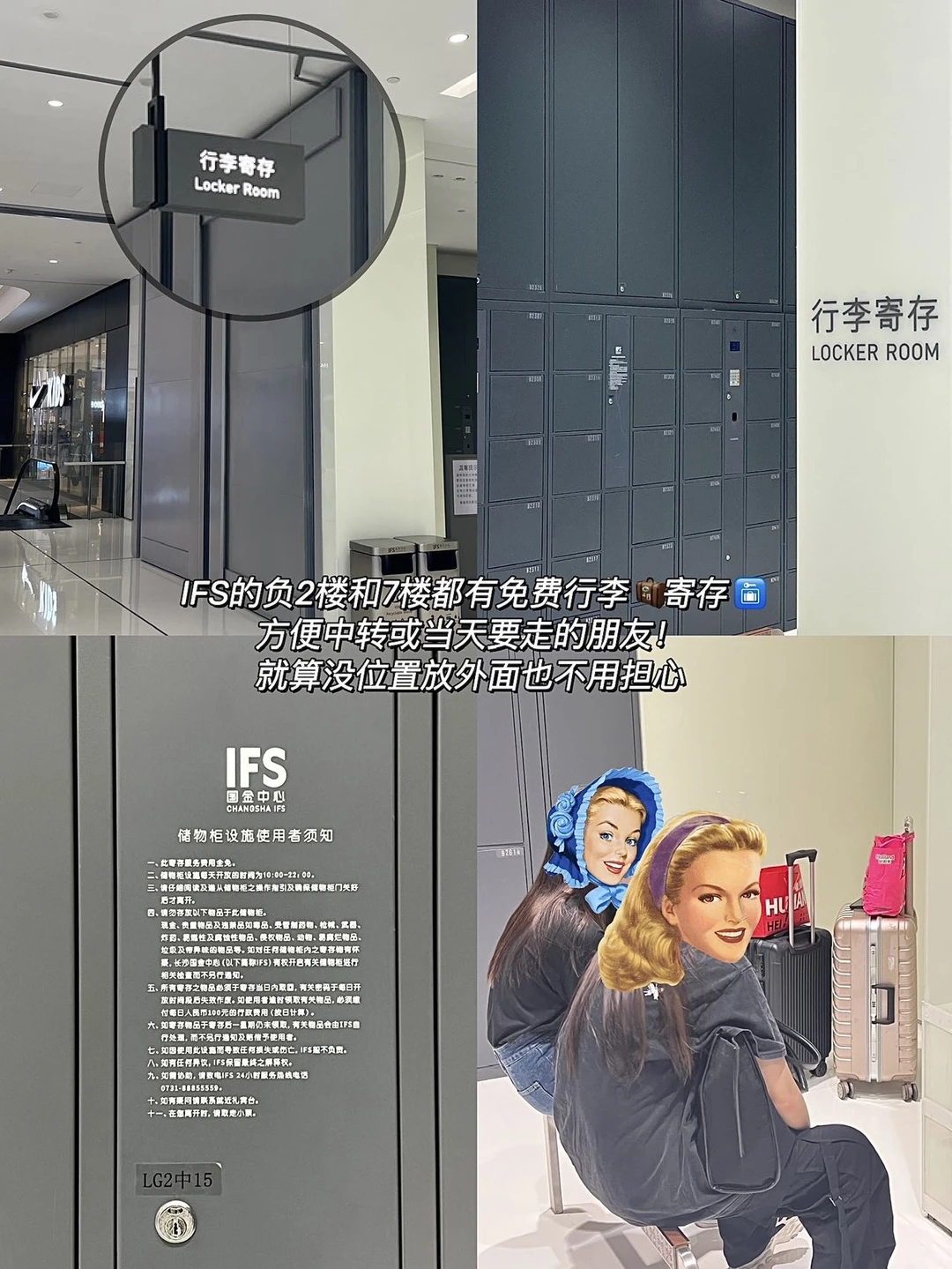 📍长沙3日游800💰淡季高效版（附不排队攻略