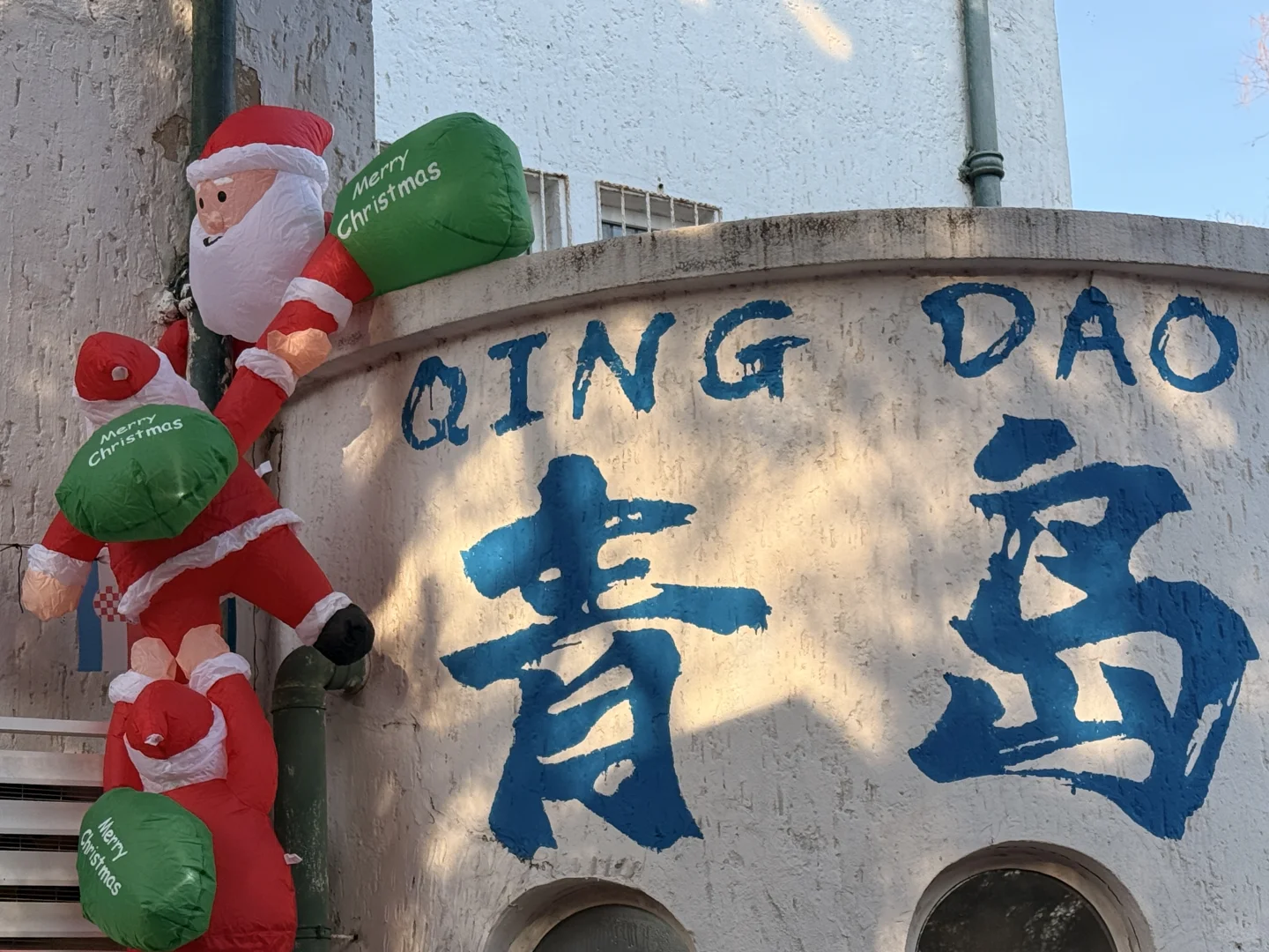 青岛旅游攻略Day2