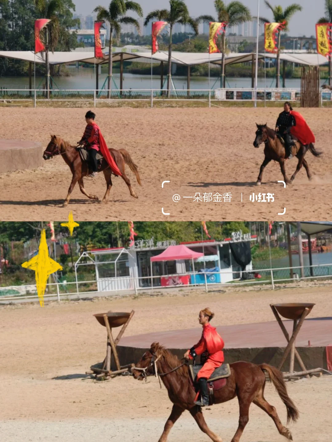 江门古劳水乡跨年攻略！详细版📒