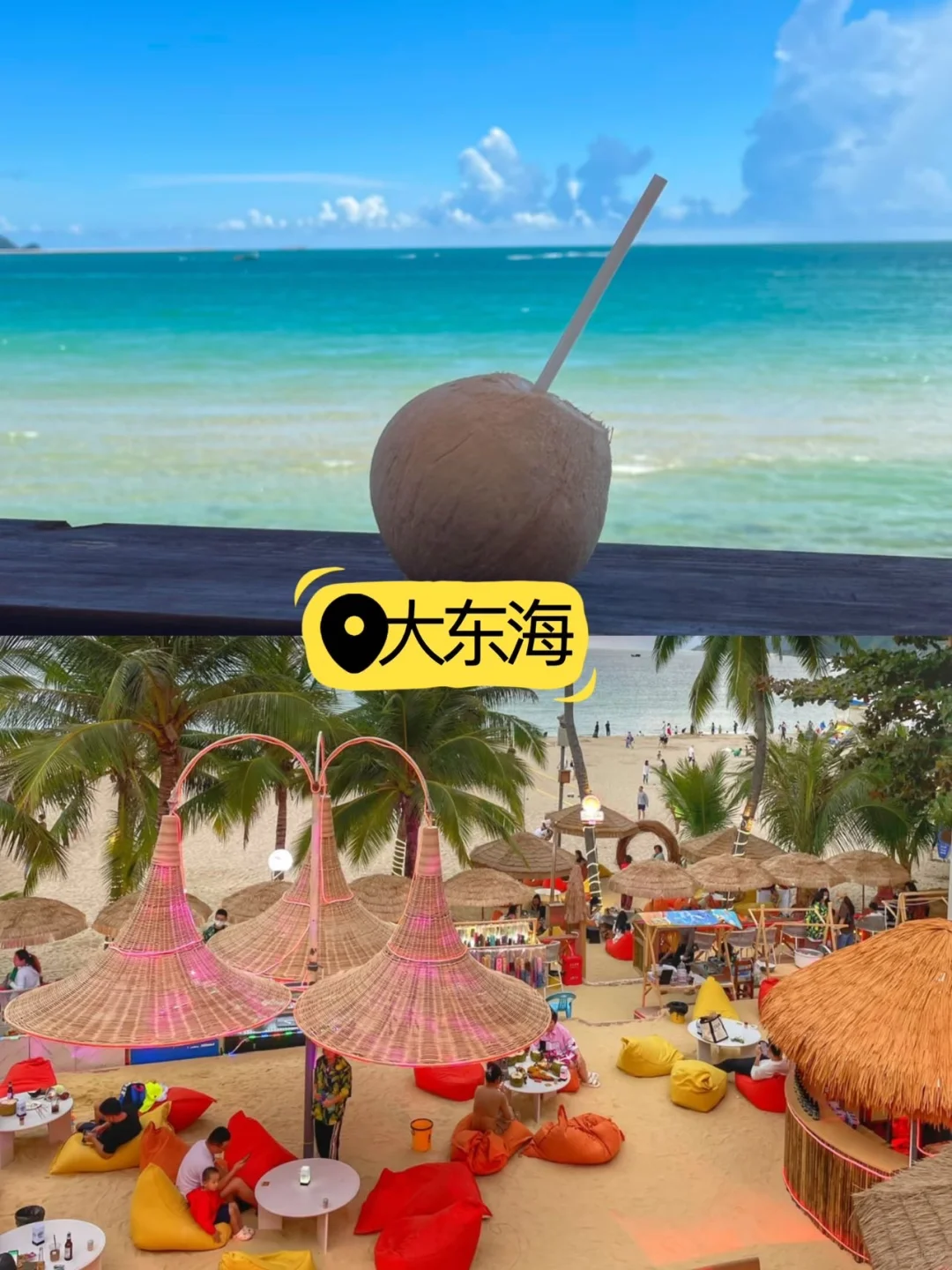 来三亚旅游…不做攻略等于白来！！