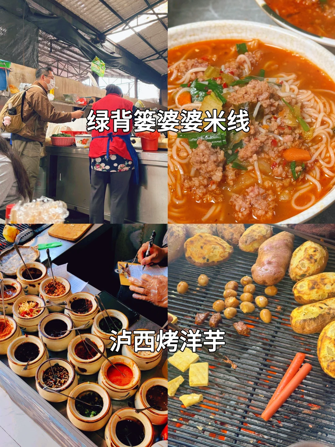 丽江两天一夜懒人旅游攻略!!建议直接抄行程