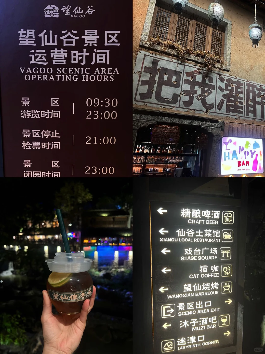 总要去次江西吧‼️去看看悬崖上的仙侠世界