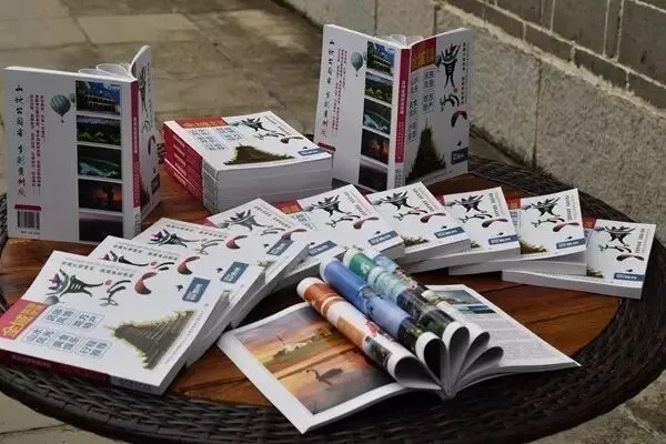 资讯 | 贵州全域旅游指南——《贵州旅游攻略》发布