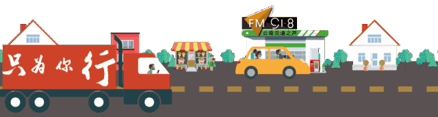 云南两家知名景区发布提醒!