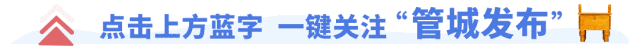 河南多个景区发布闭园公告!