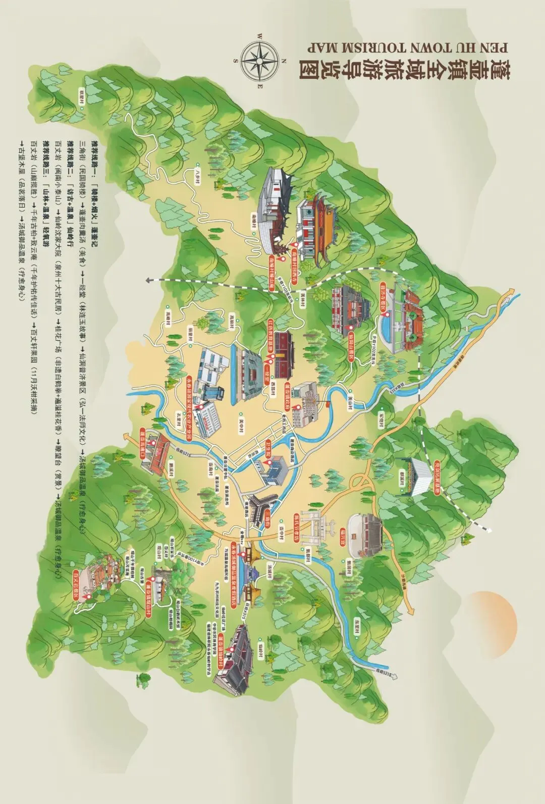蓬壶镇全域旅游手绘地图新鲜出炉!玩转闽南小泰山/古刹 / 温泉,跟着走就对了