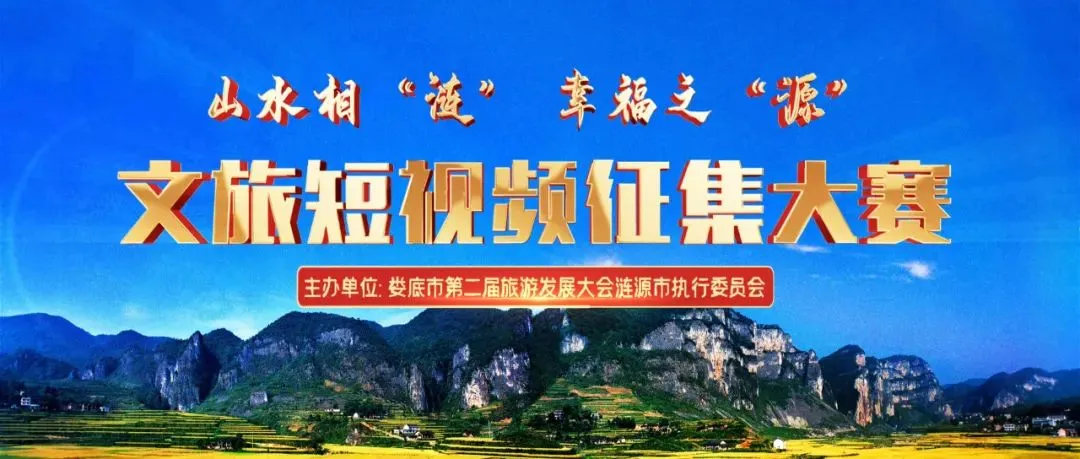 我是家乡旅游推荐官 | 乡村如画 大美安平