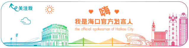 即刻出发!海口秀英五一旅游推荐线路出炉→