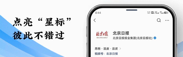 春游推荐:100元畅游京津冀240多家景区,2024版锦绣华北联合年票开始发售