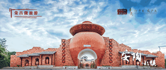 【旅游推荐】荣昌仁义香草汇第二届桃花女神节盛大开园!10元坐热气球“上天”赏桃花,浪漫刺激又好玩!