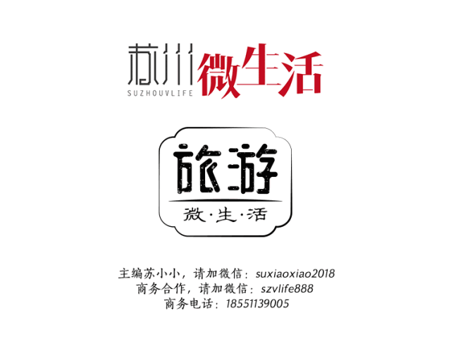 苏州必玩景点周边网红美食和民宿,五一假期看这一篇就够了