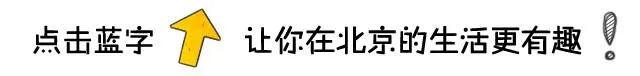 北京游玩必去的朝阳旅游景点