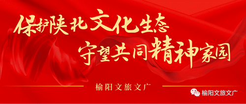 清爽榆林2023牛家梁镇乡村旅游推荐会暨欢乐耘梦里·清凉夏季游启动仪式即将启幕