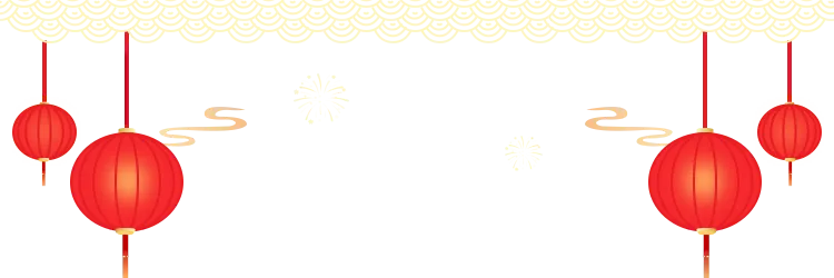 恭迎岁禧 送古堰画乡景区门票,丽水君澜度假酒店年夜饭套餐899元丨享208元自助年夜饭+新春自助晚宴,免费包厢棋牌、K歌