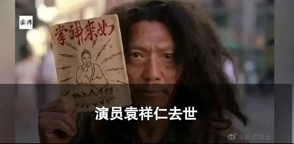 暴雪橙色预警,重庆武隆仙女山景区通告临时闭园