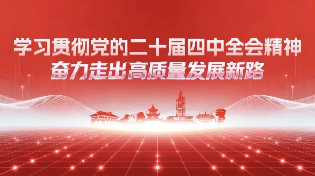 元旦假期:六盘水梅花山景区“南国雪乡”打造文旅新体验