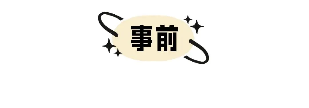 浓人旅游 VS 淡人旅游,谁懂啊!