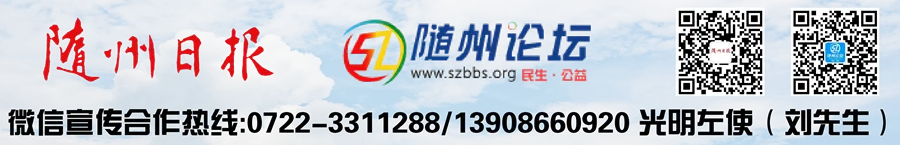 @随州人 元旦假期,3条旅游线路推荐给你