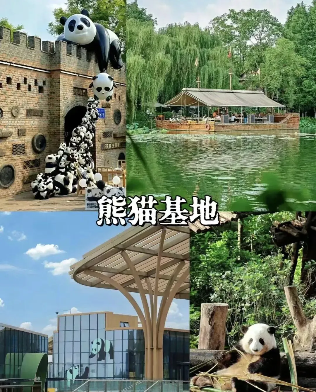 旅游攻略 | 玩转成都:16处必打卡景点+10大特色美食,本地人推荐