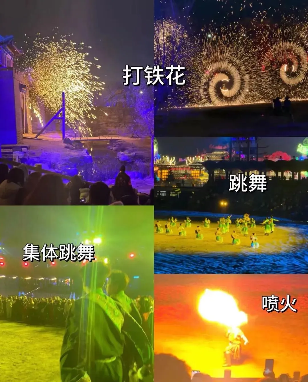 开封万岁山旅游攻略及美食推荐