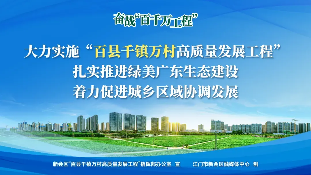 假期顶流!新会各大景点开启“人从众”模式......