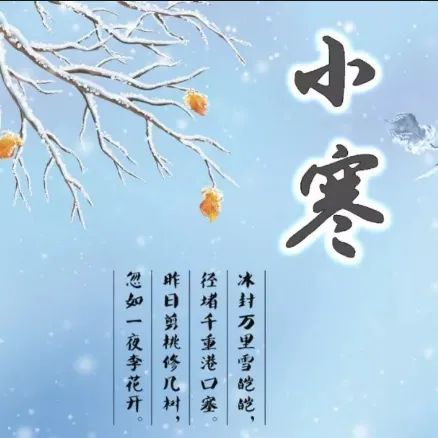 小寒节气梧优旅游开启2026春城温暖之旅