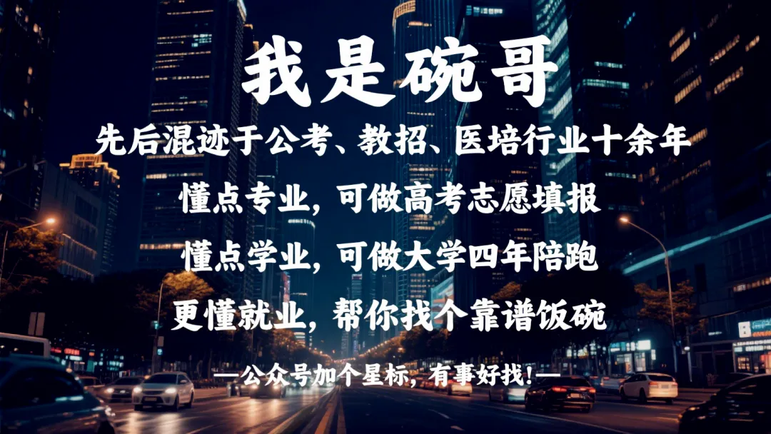 云华国际旅游(山东)集团有限公司招聘公告