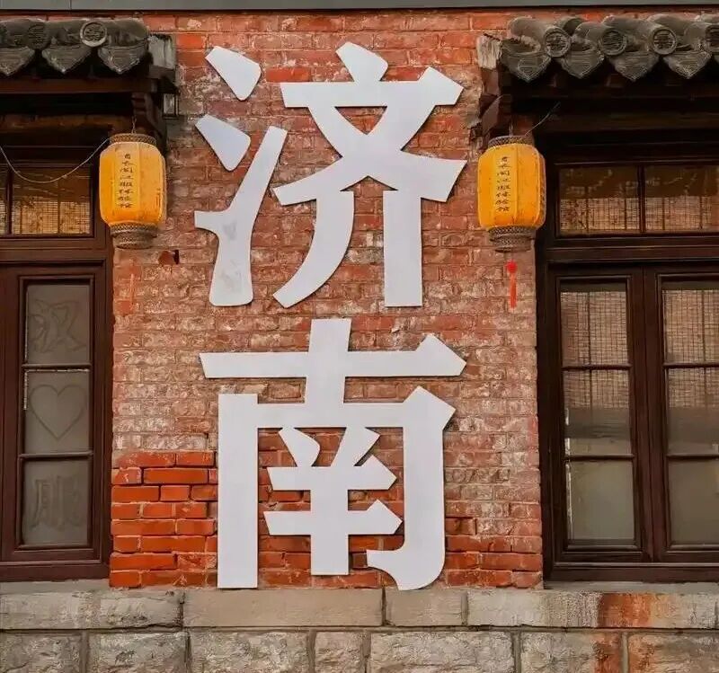 大量日本游客涌入济南,打着旅游幌子不逛趵突泉不吃把子肉,为什么