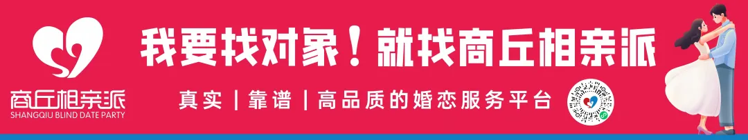 36+5,商丘公布A级景区和星级饭店名录
