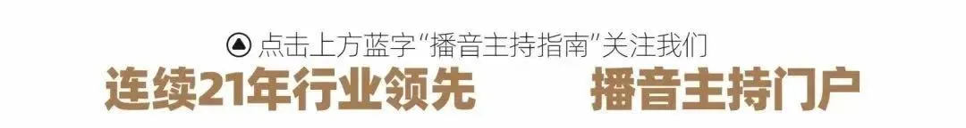 浙江省绍兴市外服派驻越城机关单位景点招聘播音主持人才