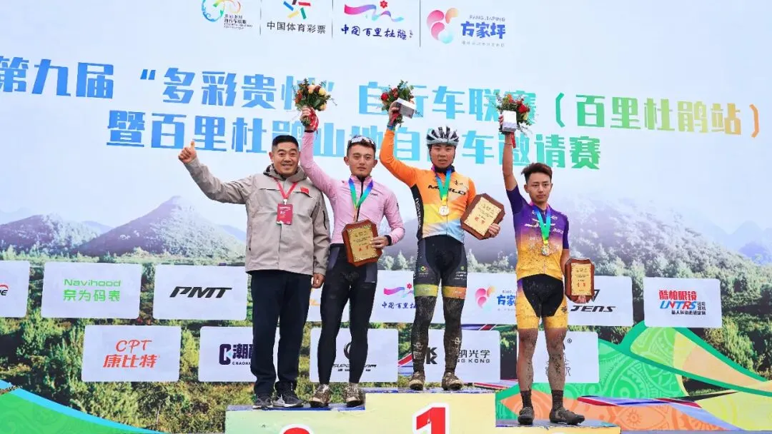 百里杜鹃管理区建设世界级旅游目的地工作领导小组第十一次会议召开