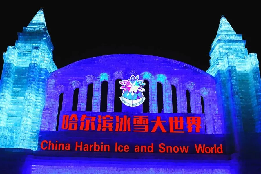 2026哈尔滨旅游打卡清单|景点+美食一站式搞定