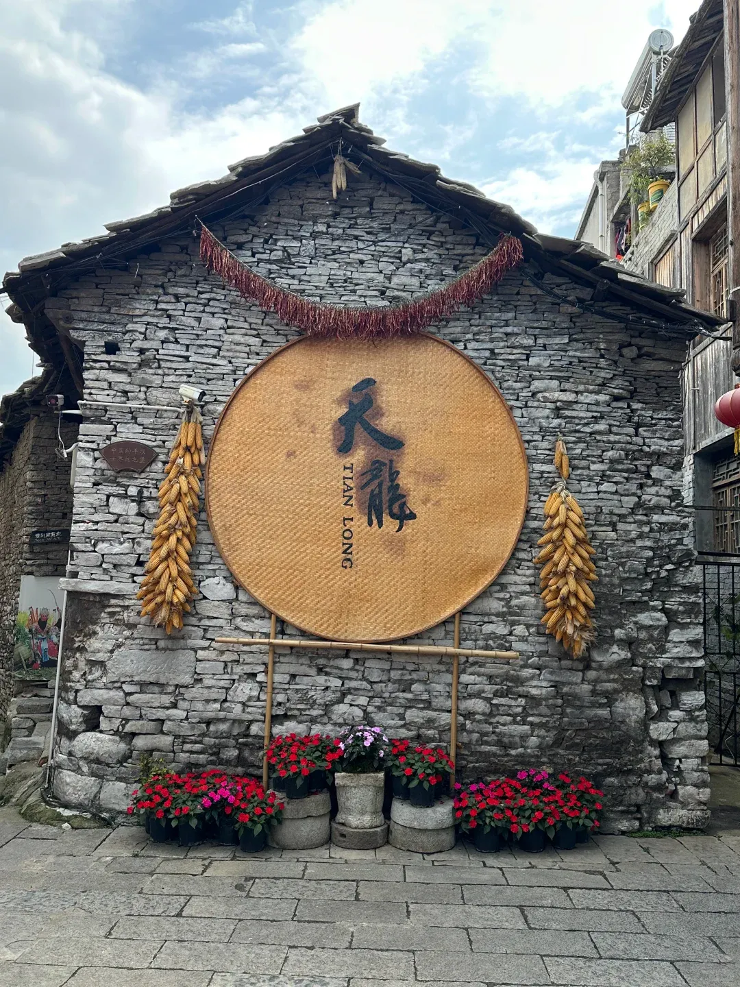 今日推荐景点:天龙屯堡