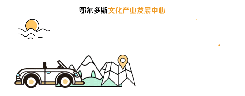 内蒙古公布新一批自治区级旅游品牌名单