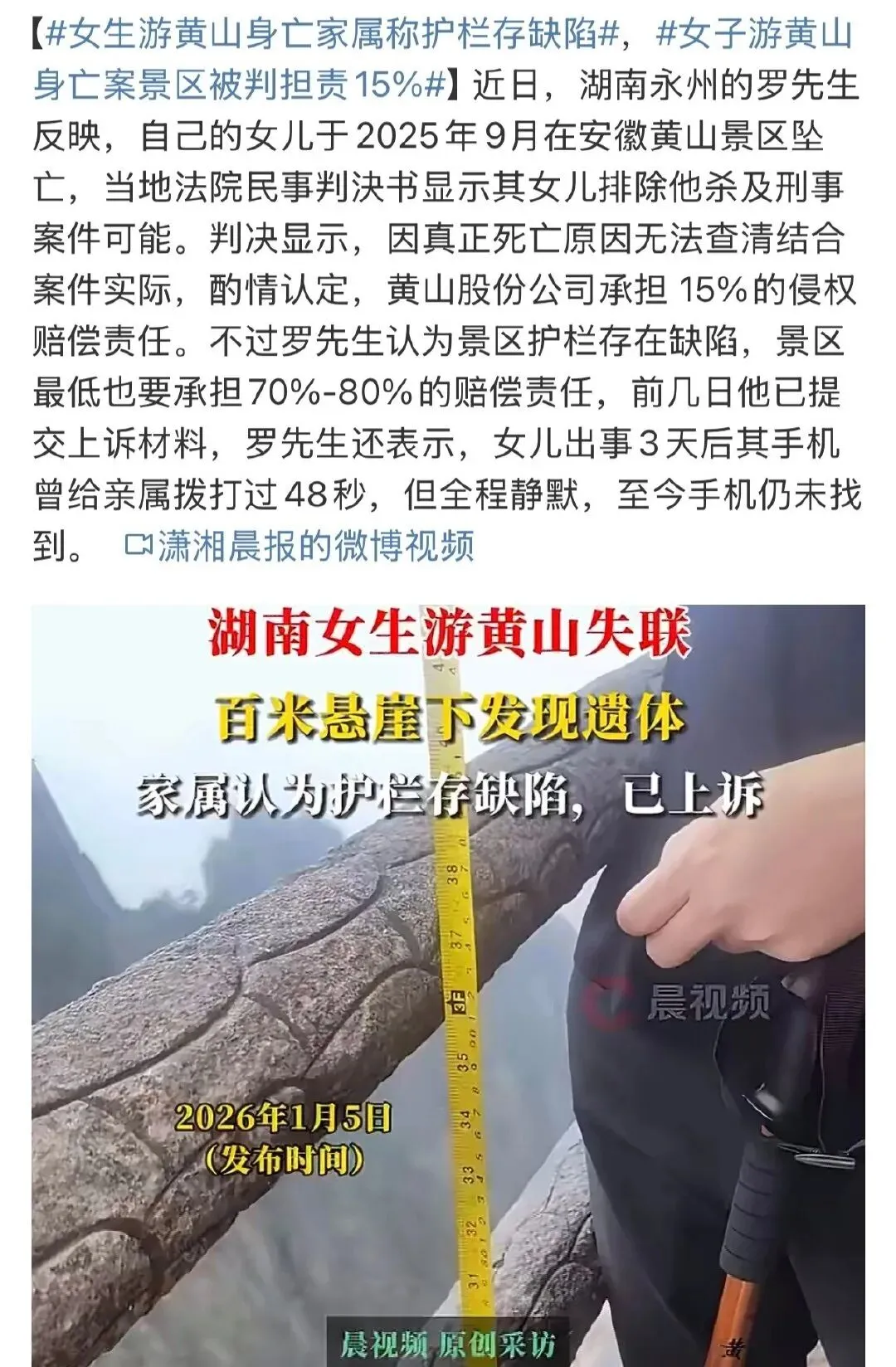 突然感觉景区收门票是对的