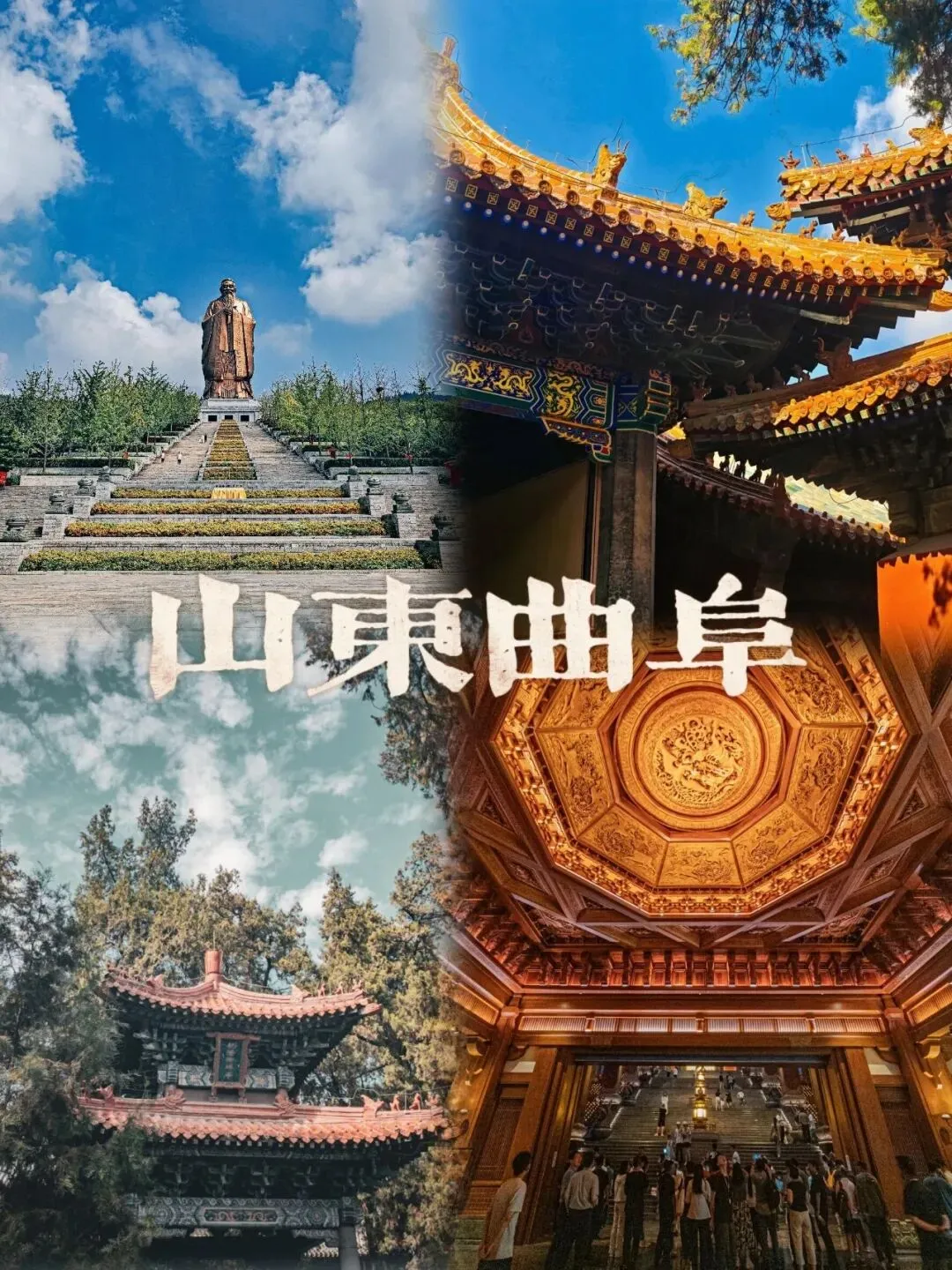 大量日本游客涌入山东曲阜,打着旅游幌子不拜孔庙不读论语,为什么