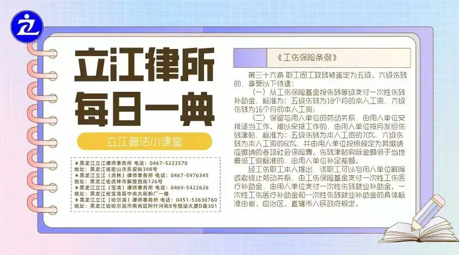 兴凯湖上奏响采冰交响曲——冰雪旅游季筹备忙