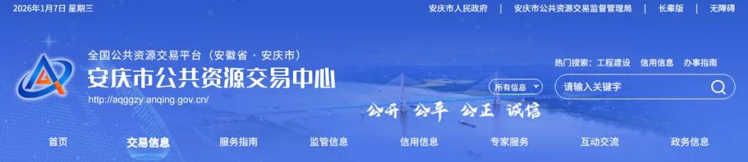 1.7亿!安庆新中标怀宁县观音湖景区农村文旅融合一期及怀宁蓝莓冷链物流集散配送中心EPC项目!