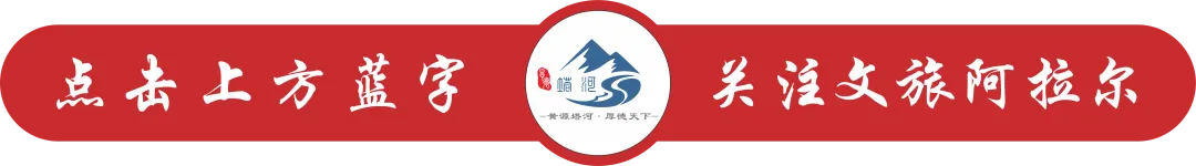 冬季限定!第四届塔河源冰雪文化旅游活动,欢乐值拉满~