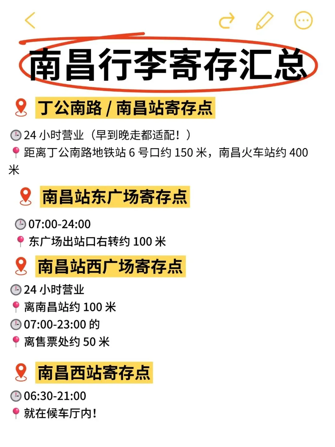 南昌旅游的宝子,是不是总被行李拖累行程