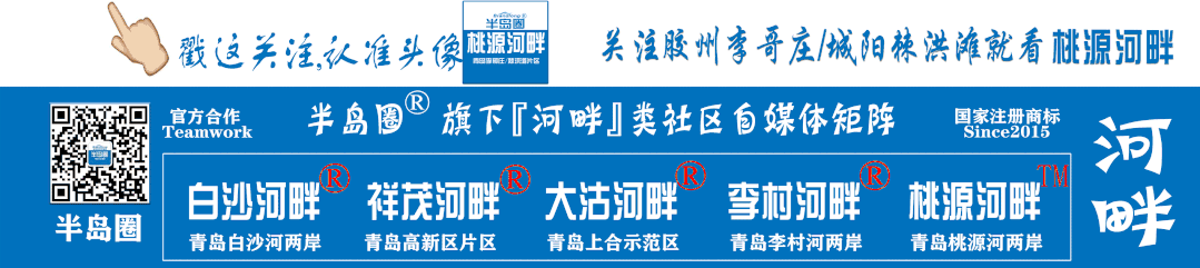 青岛山海间不夜城景区部分项目将暂停营业